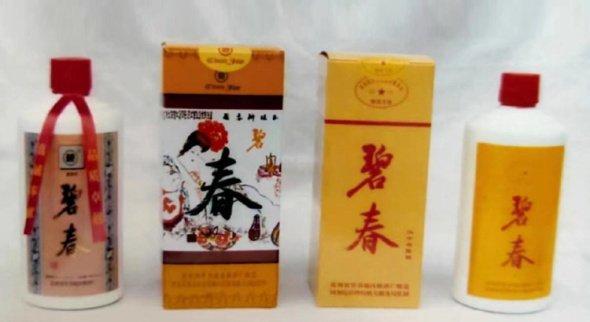 香丹清最新广告视频,香丹清最新广告视频，展现品牌魅力与产品力量