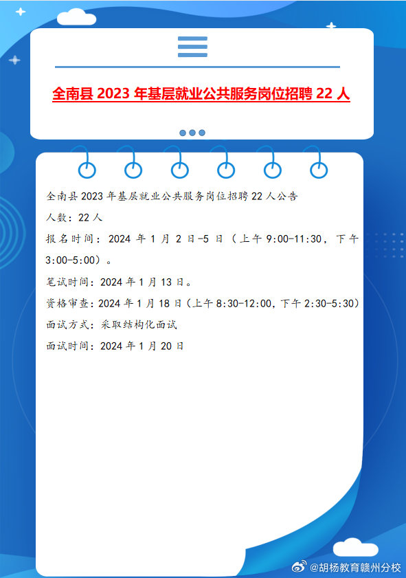 龙南本地最新招工信息,龙南本地最新招工信息概览