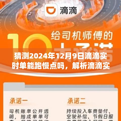 句容滴滴最新消息,句容滴滴最新消息，服务升级与未来展望