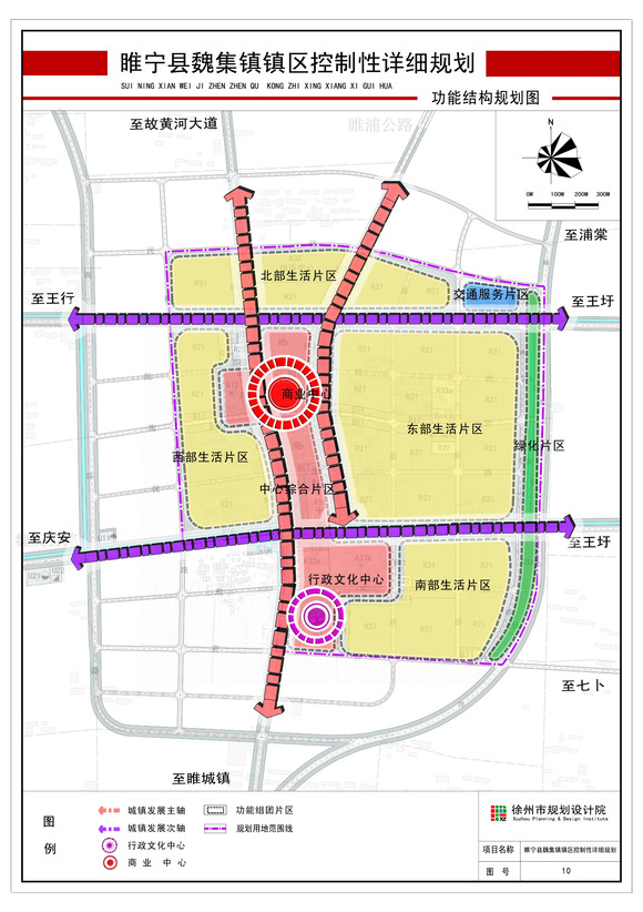 2017睢宁凌城最新规划,睢宁县凌城镇最新规划，打造现代化生态宜居城镇