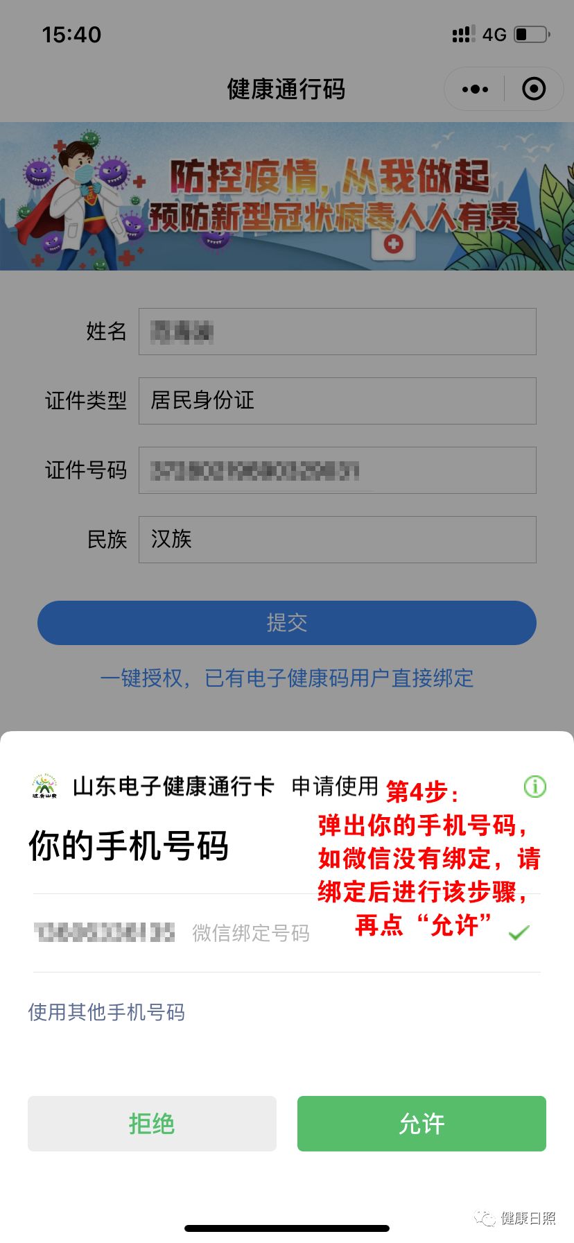 澳门一码一肖100准吗,澳门一码一肖100准吗？——揭开犯罪行为的真相