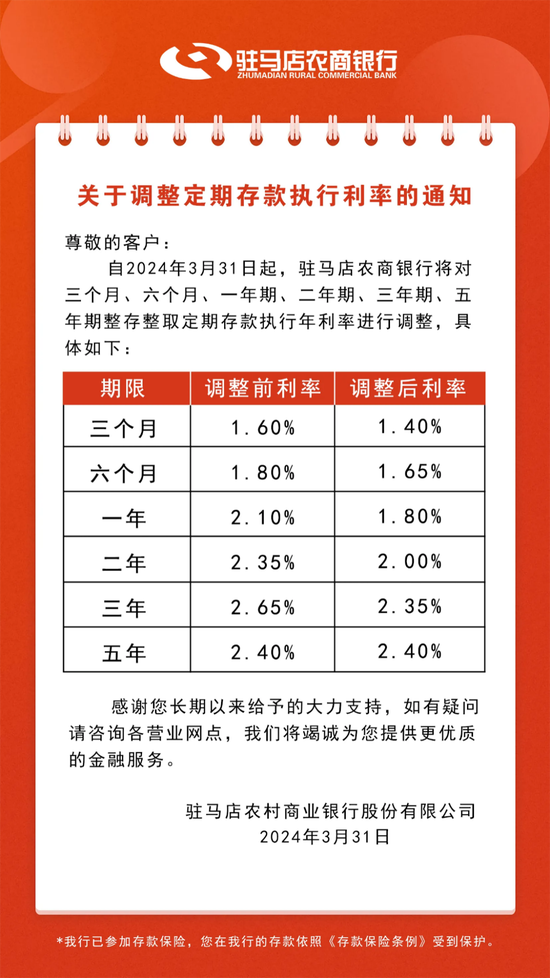 新澳天天开奖资料大全1050期,新澳天天开奖资料大全与潜在违法犯罪问题探讨（第1050期）