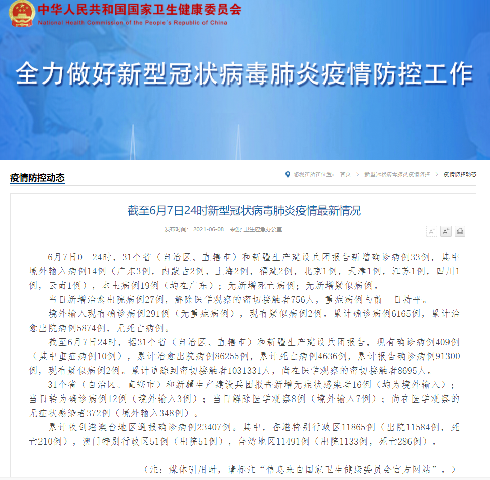 澳门一码一肖一待一中广东,澳门一码一肖一待一中广东，揭示背后的违法犯罪问题