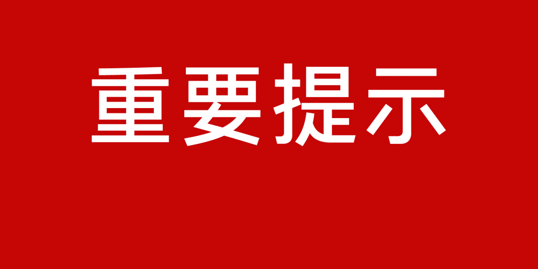 新澳正版资料免费大全,关于新澳正版资料免费大全的探讨——警惕违法犯罪问题