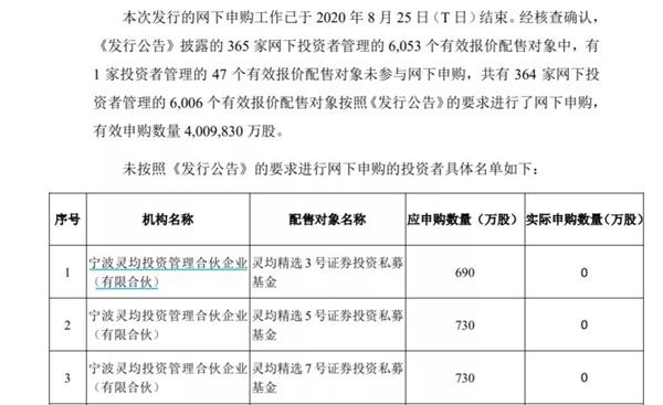 新澳门四肖期期准免费公开的特色,关于新澳门四肖期期准免费公开的特色与潜在风险探讨