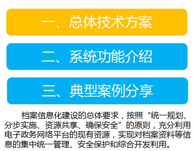 2024新奥门正版资料免费提拱,警惕虚假信息陷阱，关于新奥门正版资料的真相与风险