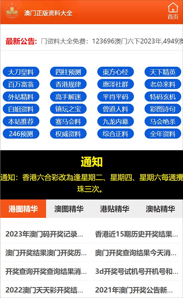 澳门一码一码100准,澳门一码一码100准，揭示违法犯罪的真面目