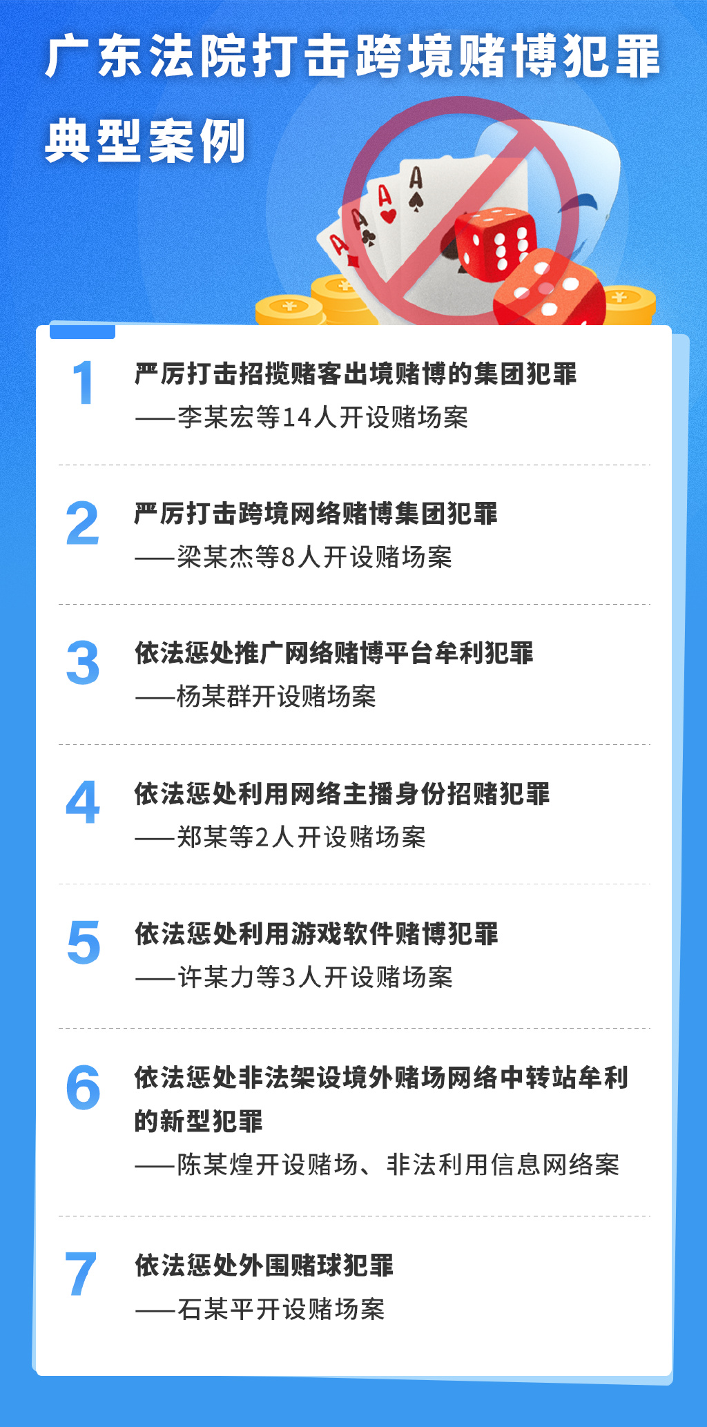 2024年新澳门正版免费资料,关于澳门正版免费资料的探讨与警示——警惕违法犯罪风险