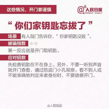 新奥门免费资料挂牌大全,警惕虚假信息，新澳门免费资料挂牌大全背后的风险与犯罪问题