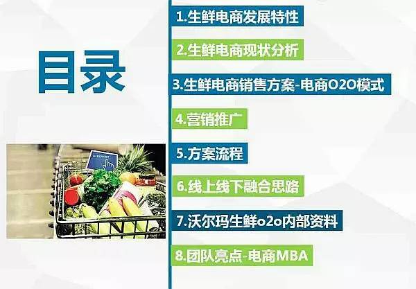 2024澳彩管家婆资料传真,揭秘澳彩管家婆资料传真，掌握2024年彩票行业的关键信息