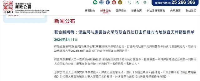 2024澳门天天开好彩大全正版优势评测,关于澳门天天开好彩正版优势评测，风险警示与合法合规的重要性