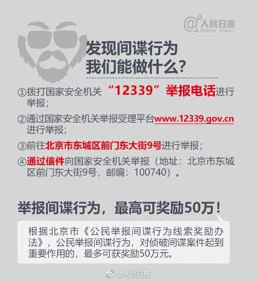 澳门王中王100%的资料三中三,澳门王中王100%的资料三中三——揭示犯罪真相与警示社会