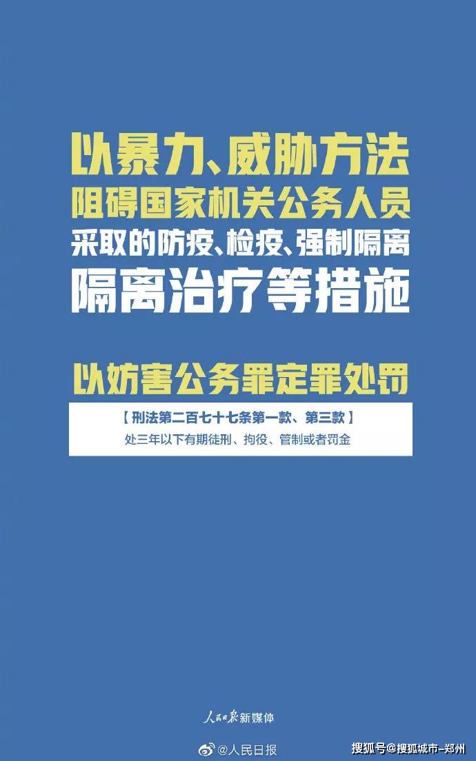 2024澳门正版资料大全,澳门正版资料大全与犯罪行为的探讨