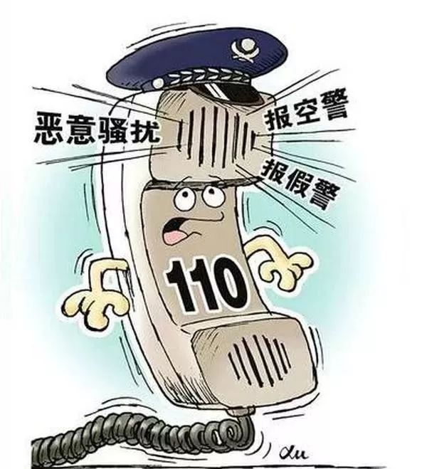 2024新澳门资料大全123期,警惕虚假信息，远离违法犯罪行为的警示——以2024新澳门资料大全为例