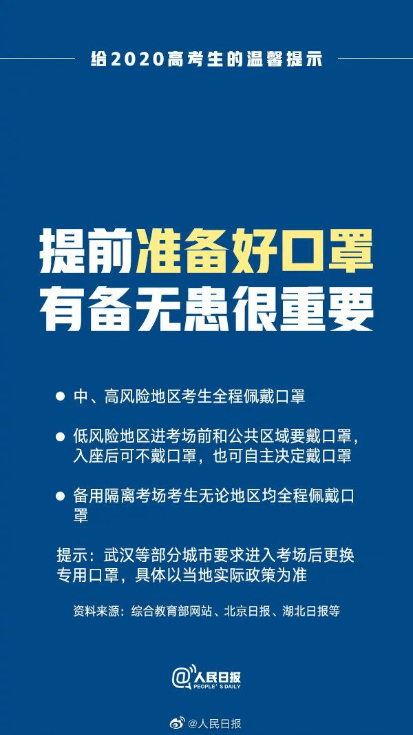 管家婆三肖三期必出一期MBA,管家婆三肖三期必出一期MBA，揭秘与探讨