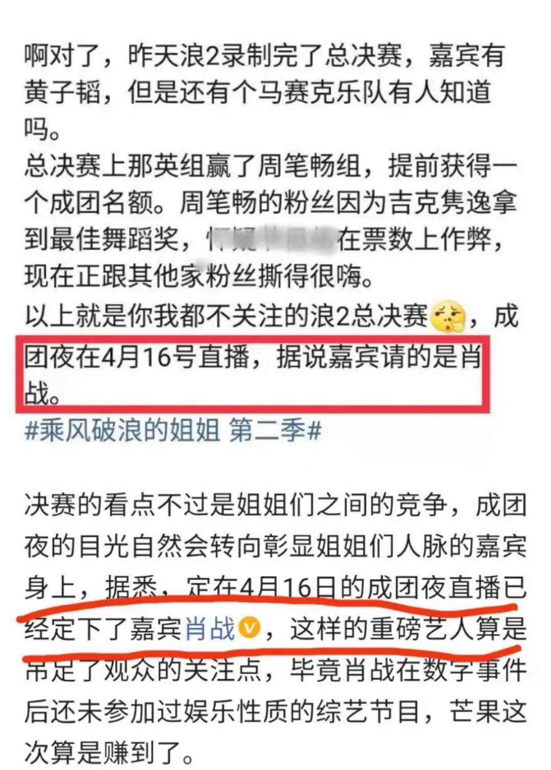 精准三肖三期内必中的内容,精准预测三肖三期内的秘密，揭示犯罪预测与防范的真相