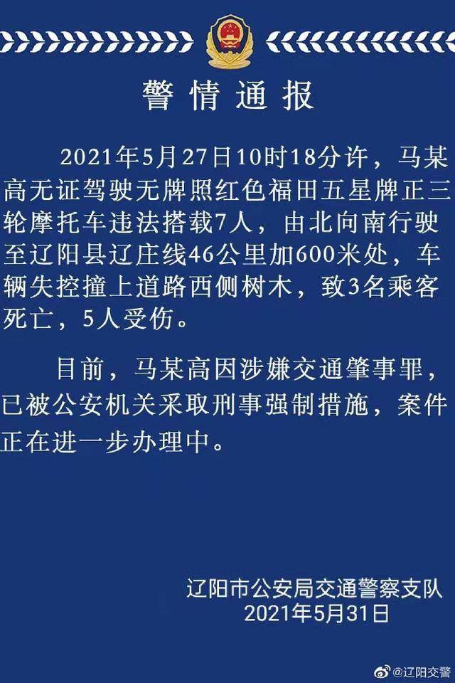 澳门特马今晚开什么码,澳门特马今晚开什么码，一个关于犯罪与法律的话题