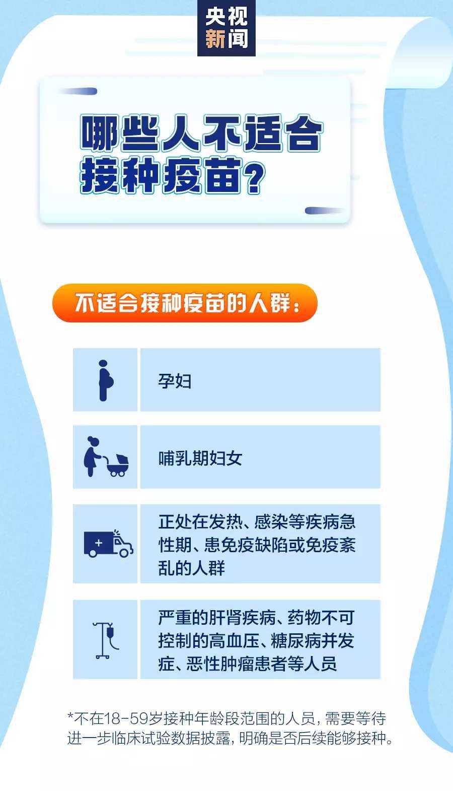 新澳门资料免费大全,关于新澳门资料免费大全的探讨与警示