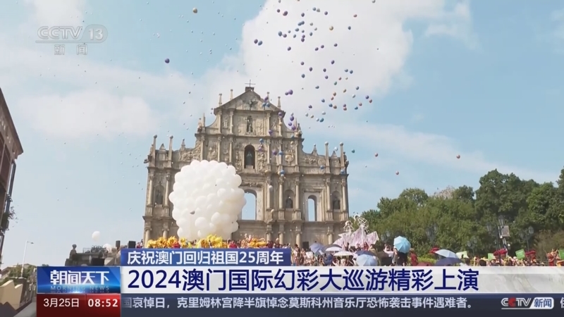 奥门天天开奖码结果2024澳门开奖记录4月9日,澳门彩票开奖记录与奥门天天开奖码结果——探索彩票背后的故事（2024年4月9日开奖记录分析）