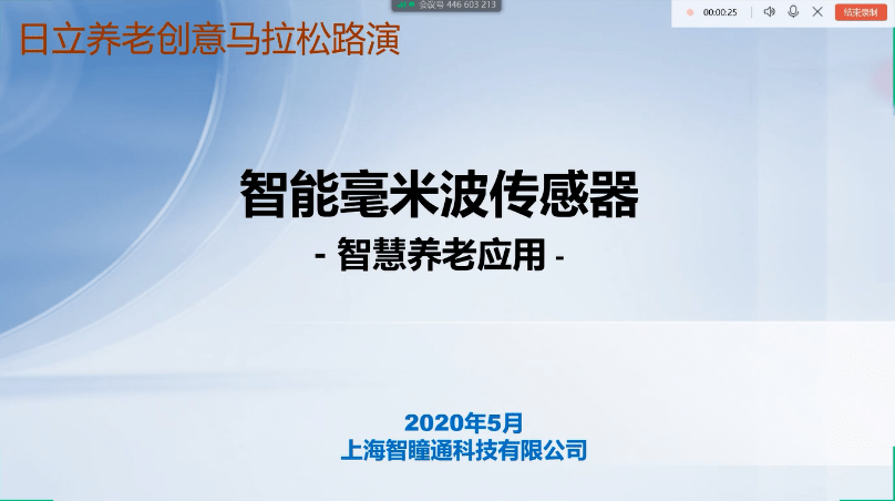 企业文化 第290页