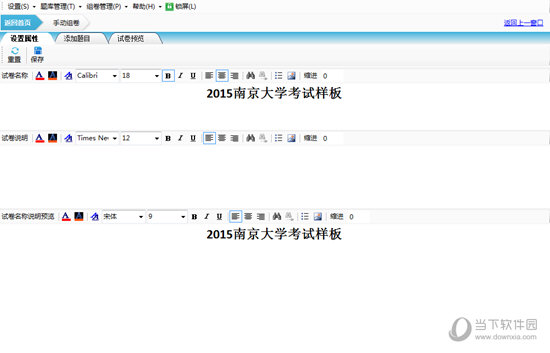 2024十二生肖49个码,十二生肖与2024年，探寻49个码背后的神秘文化魅力