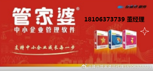 7777788888精准管家婆免费784123,揭秘精准管家婆，7777788888背后的免费秘籍与数字世界探索