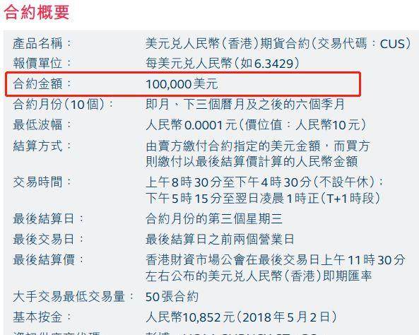 2024香港港六开奖记录,揭秘香港港六开奖记录，历史、数据与未来展望（以XXXX年为例）