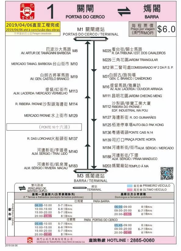 2024年12月 第94页