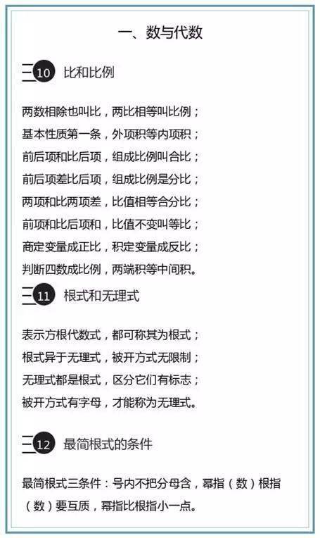 三肖必中三期必出资料,关于三肖必中三期必出资料的真相探讨——揭示背后的风险与犯罪性质