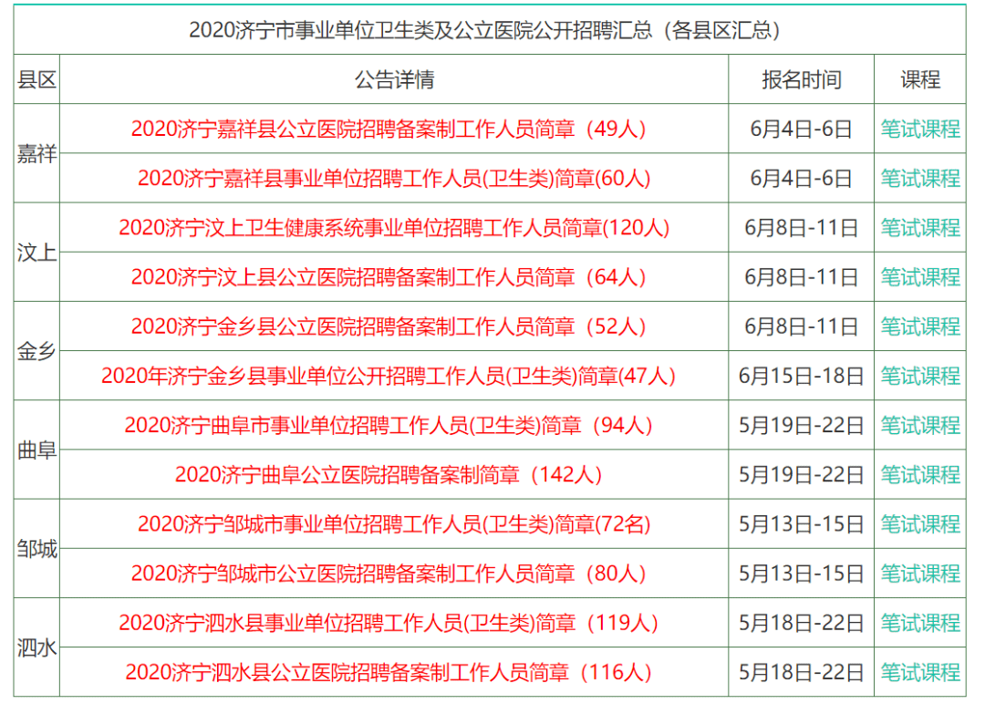 2024年12月 第9页