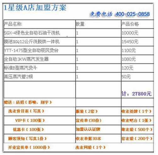 2024新澳今晚开奖号码139,探索未知的奥秘，2024新澳今晚开奖号码139的魅力与预测