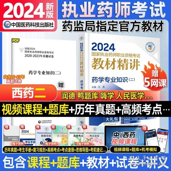 全年资料免费大全正版资料最新版,全年资料免费大全正版资料最新版，助力知识获取与自我提升