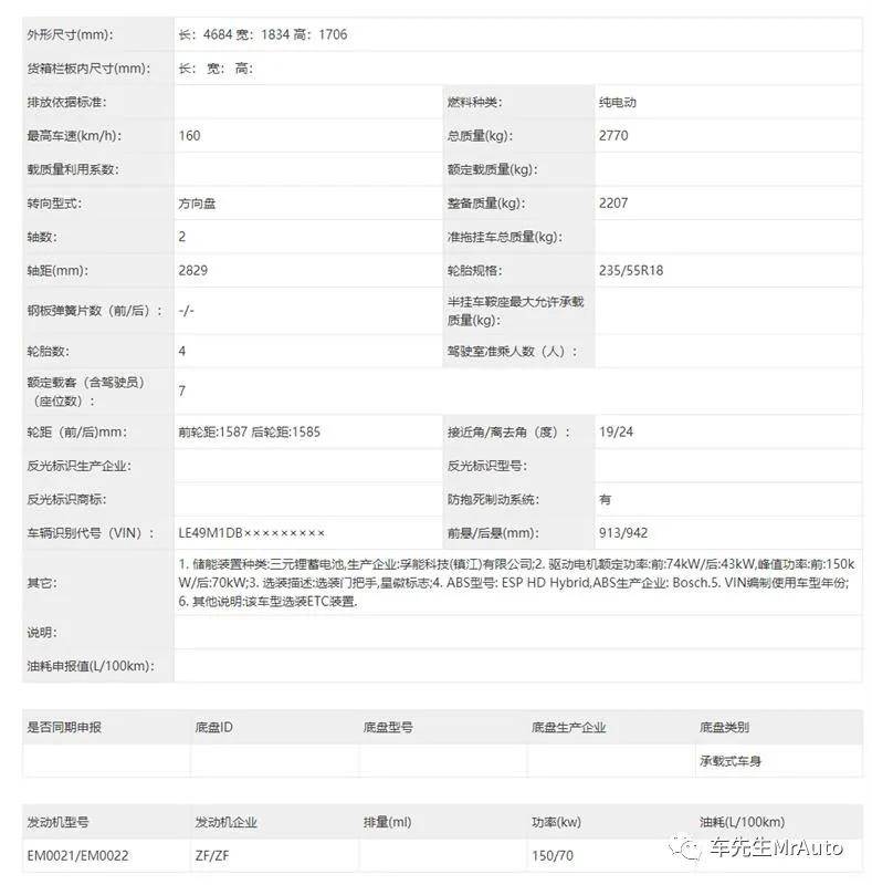 7777788888新版跑狗图解析,全新版跑狗图解析，探索数字组合77777与88888的神秘面纱