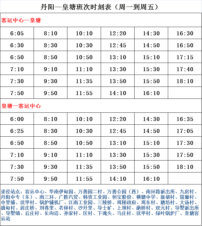 2025年1月4日 第41页