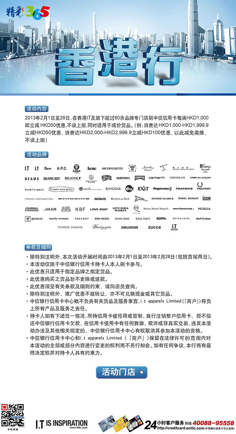 香港内部最精准免费资料,香港内部最精准免费资料，探索与揭秘