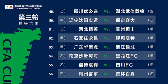 2025年1月6日 第40页