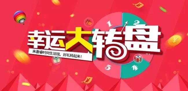 管家婆100%中奖,揭秘管家婆100%中奖，真相、策略与理性参与