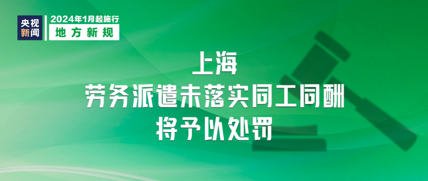 2025年1月7日 第10页