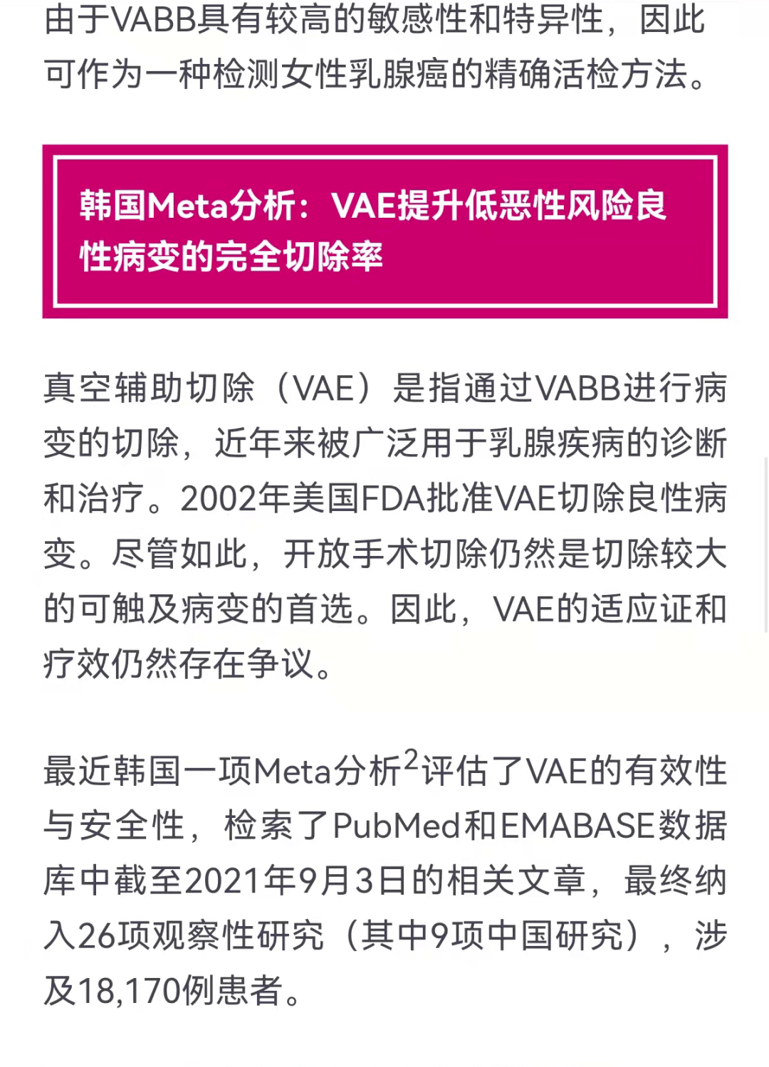 新澳门高级内部资料免费,关于新澳门高级内部资料的合法性探讨——警惕免费背后的风险