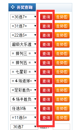 新澳门2024历史开奖记录查询表,新澳门2024历史开奖记录查询表，深度分析与解读