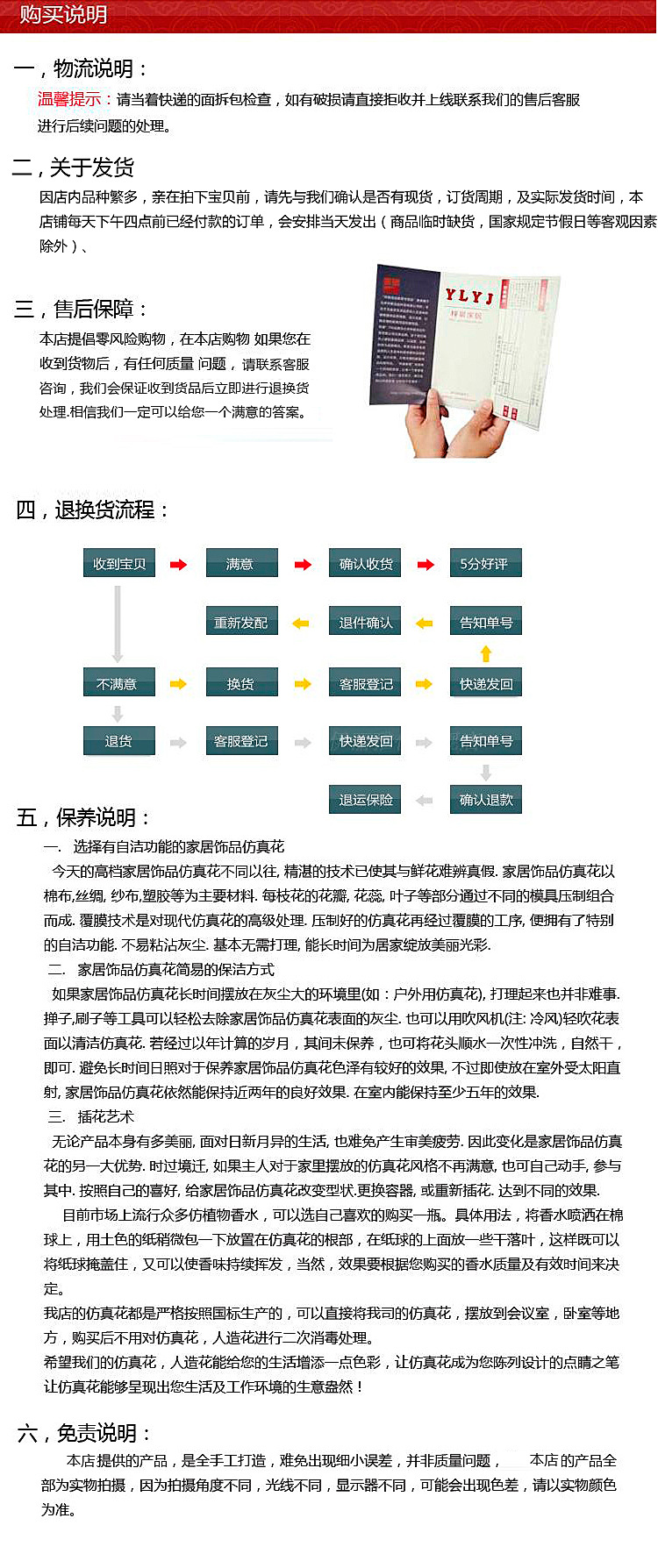 7777788888精准新传真使用方法,掌握精准新传真技术，7777788888传真使用指南