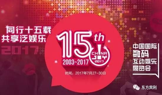 2024新澳历史开奖,揭秘新澳历史开奖，一场跨越时空的盛宴（2024年回顾）