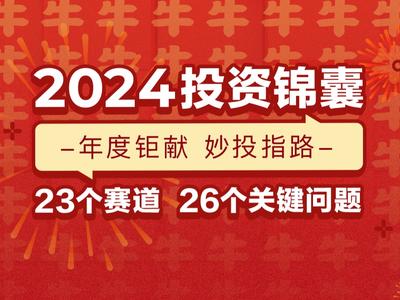 2025年1月9日 第19页