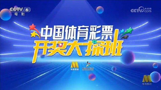 2024澳门特马今晚开奖07期,澳门特马今晚开奖07期，探索彩票背后的故事与期待