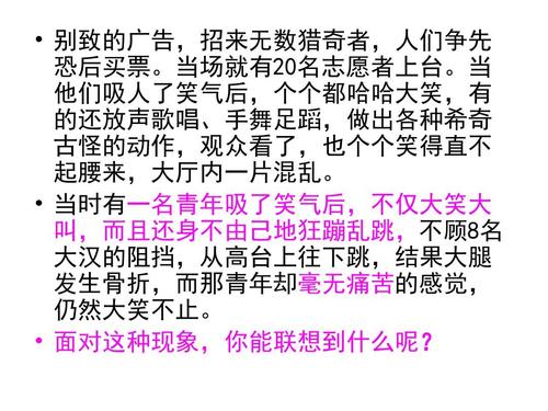 62449免费资料中特,探索与发现，在62449免费资料中的独特宝藏