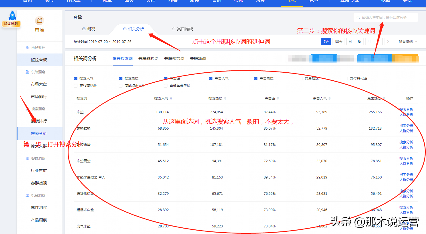 新奥最快最准免费资料,新奥最快最准免费资料，探索与解析