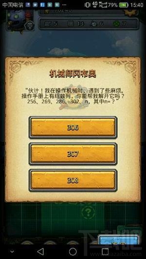 老奥正版资料大全免费版,老奥正版资料大全免费版，探索与获取