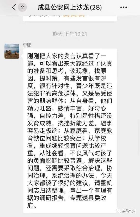 澳门一肖一码期期准资料,澳门一肖一码期期准资料与违法犯罪问题探讨