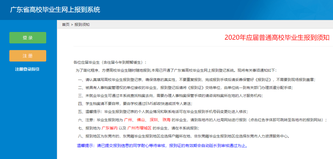 新澳资彩长期免费资料,新澳资彩长期免费资料与违法犯罪问题探讨