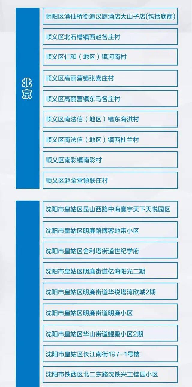 新粤门六舍彩资料正版,新粤门六舍彩资料正版的重要性及其价值探索